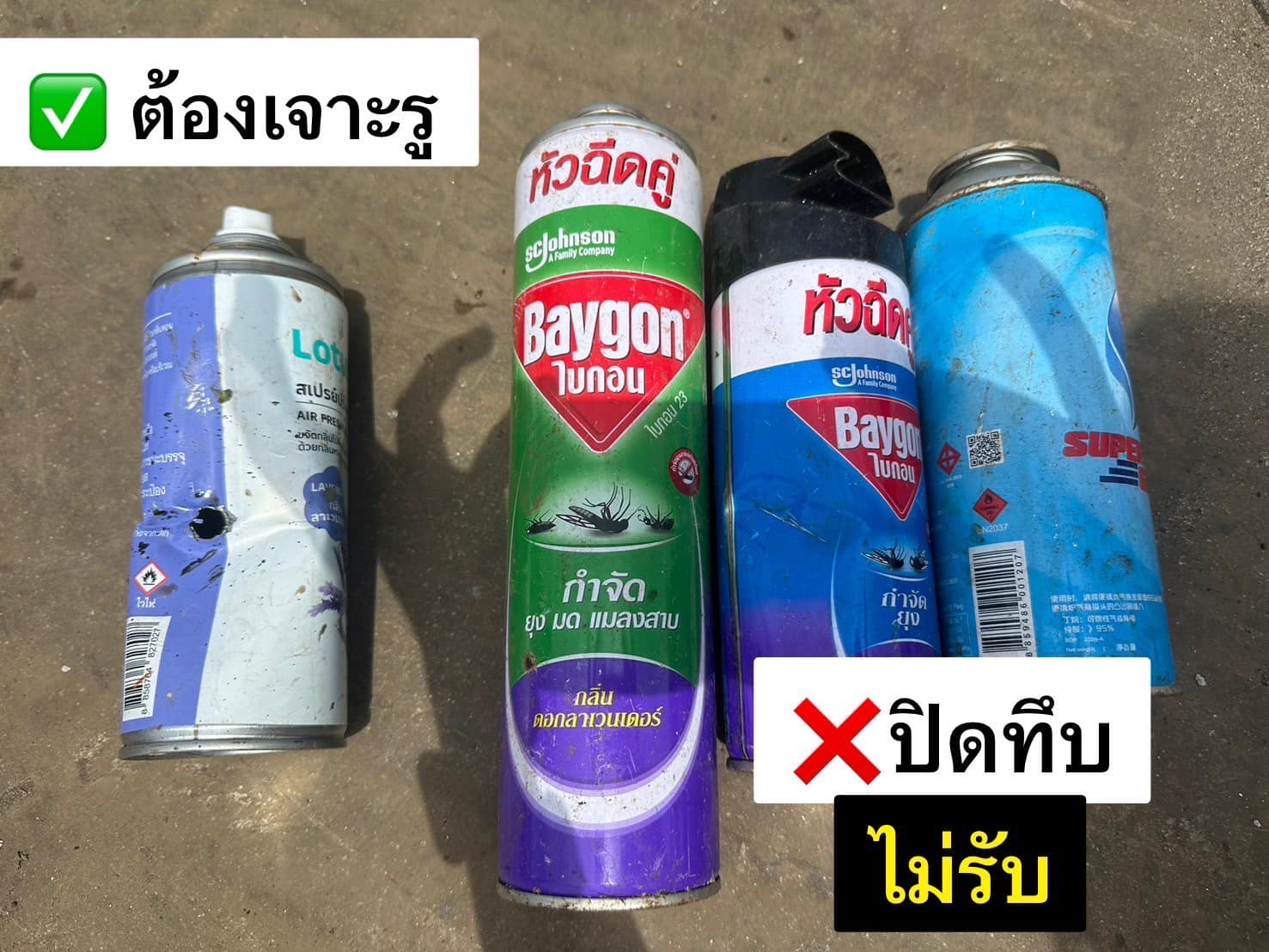 รับซื้อเศษเหล็กทุกประเภท หงส์สตีล สมุทรปราการ