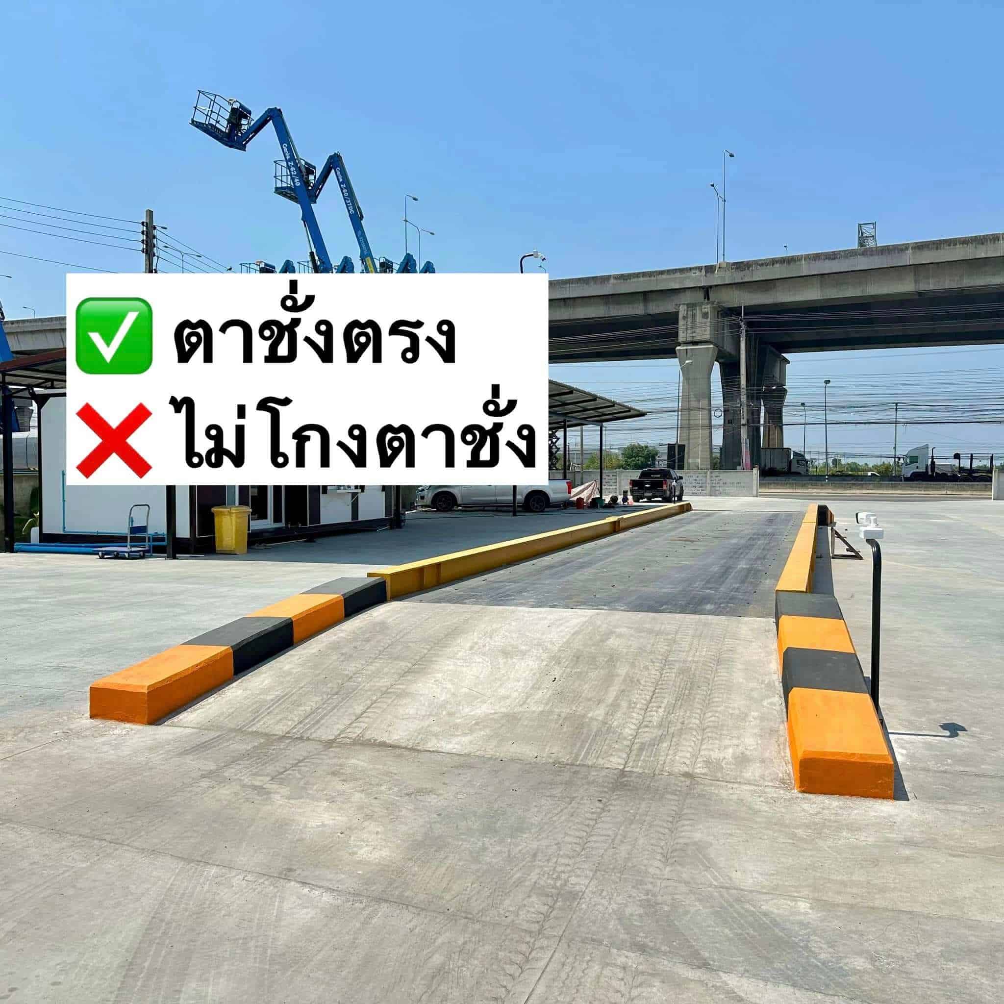 โกดังรับซื้อของเก่า หงส์สตีล บางบ่อ สมุทรปราการ
