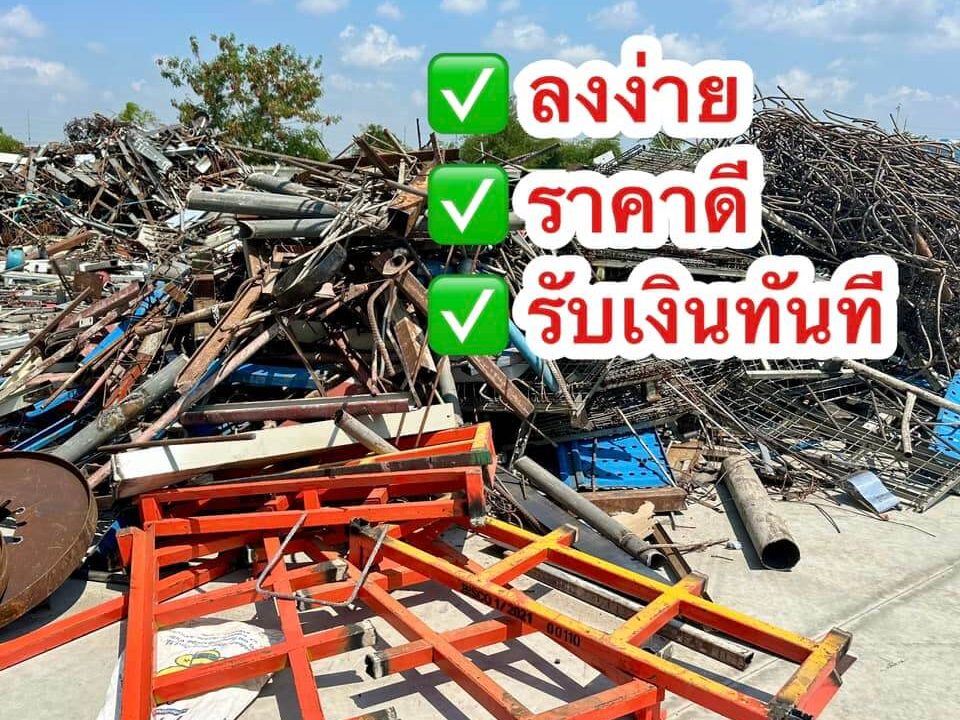 รับซื้อทองเหลืองวาล์ว