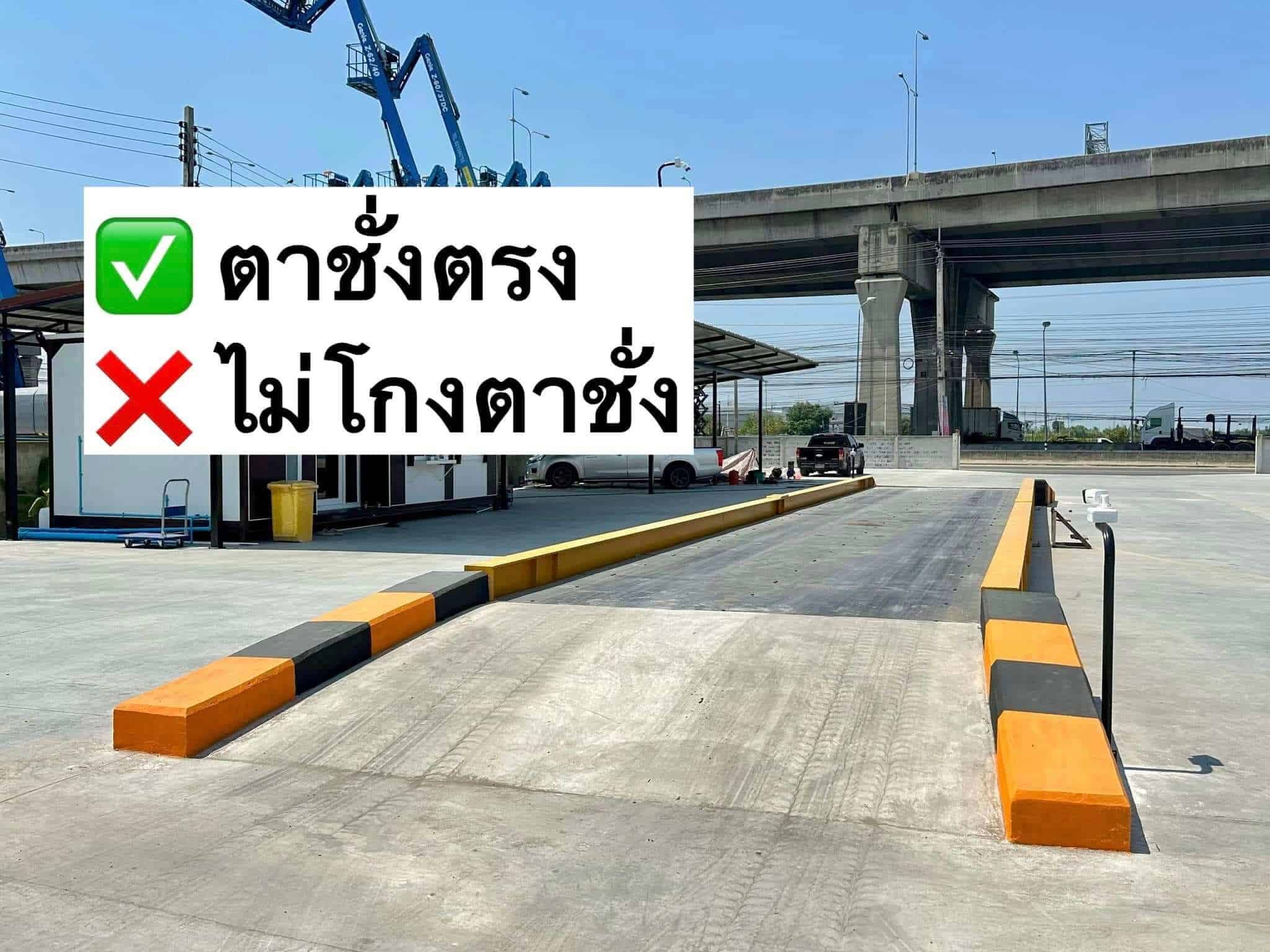 กระดาษลังเปียกขายได้ไหม